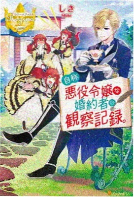 蜜桃影视剧片库动画剧集雾中列车封面